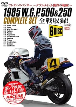 【中古】1985 W.G.P.500cc & 250cc コンプリートセット フレディ・スペンサー ダブルタイトルの軌跡! [DVD]