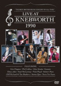 【中古】ネブワース 1990 完全版 [DVD]