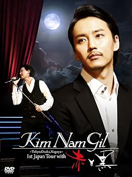 【中古】Kim Nam Gil 1st Japan Tour With 赤と黒 [DVD]