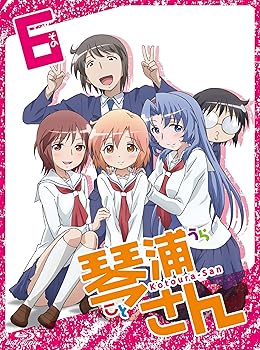 【中古】TVアニメーション「琴浦さん」その6【特装版】 [Blu-ray]