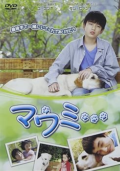 【中古】マウミ・・・ [DVD]