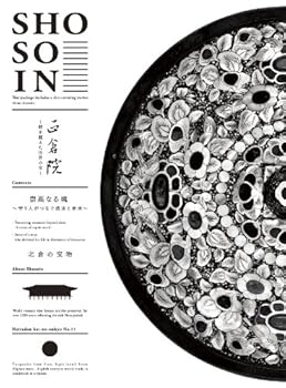 【中古】【39shop】正倉院★~時を超えた世界の宝~ 第二巻 [Blu-ray]（良い）｜アトリエ絵利奈