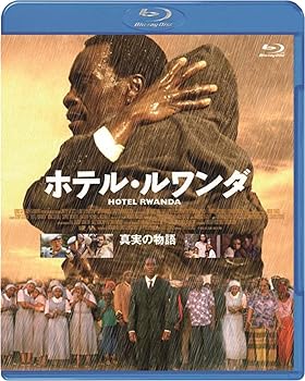 【中古】【39shop】ホテル・ルワンダ★[Blu-ray]（良い）｜アトリエ絵利奈