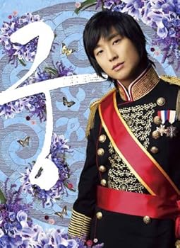 【中古】宮~Love in Palace ディレクターズ・カット版 コンプリートブルーレイBOX2 [Blu-ray]