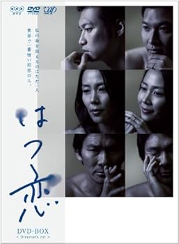 【中古】はつ恋 [DVD]
