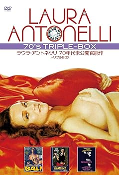 【中古】魅惑の女優シリーズ ラウラ・アントネッリ 70年代未公開官能作 トリプルBOX [DVD]