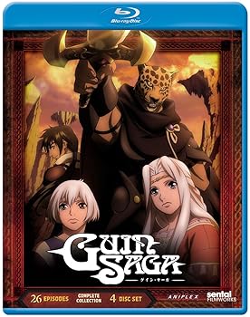 【中古】Guin Saga Complete Collection/ [Blu-ray]