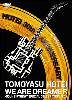 【中古】WE ARE DREAMER ~50th BIRTHDAY SPECIAL CELEBRATION GIG~ [DVD]
