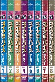 【中古】マイアミバイス シーズン1[レンタル落ち]：8巻セット
