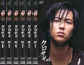 【中古】クロサギ[レンタル落ち]：6巻セット