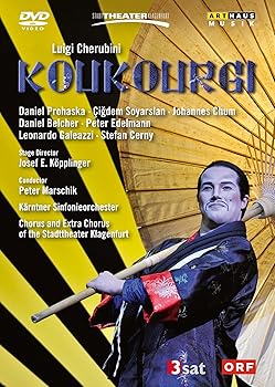 【中古】Koukourgi [DVD]