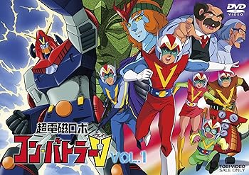 【中古】【39shop】超電磁ロボ★コン・バトラーV VOL.1 [DVD]（良い）｜アトリエ絵利奈