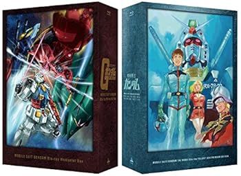 【中古】「機動戦士ガンダム Blu-ray メモリアルボックス」「劇場版 機動戦士ガンダム Blu-ray トリロジーボックス プレミアムエディション 初回限定生産