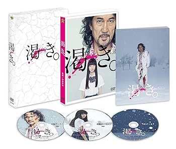 【中古】【39shop】渇き。★プレミアム・エディション2枚組+サントラCD付[数量限定] [DVD]（良い）｜アトリエ絵利奈