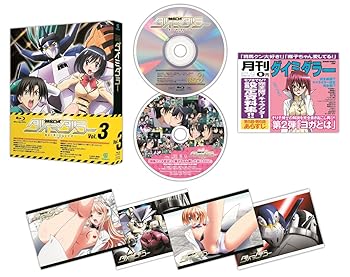 【中古】健全ロボ ダイミダラー Vol.3 [DVD]