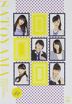 【中古】ハロー!SATOYAMAライフ Vol.32 [DVD]