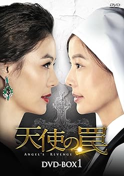 【中古】【39shop】天使の罠★DVD-BOX1(良い)|アトリエ絵利奈