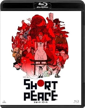 【中古】SHORT PEACE 通常版 [Blu-ray]
