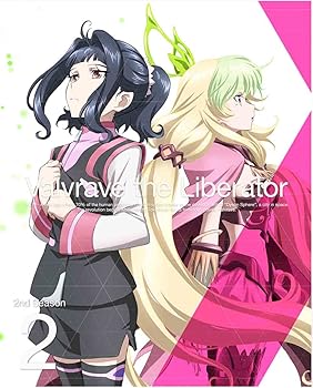 【中古】革命機ヴァルヴレイヴ 2nd SEASON 2完全生産限定版 [DVD]
