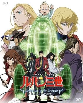 【中古】ルパン三世 princess of the breeze ~隠された空中都市~ 豪華版 [Blu-ray]