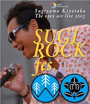 【中古】30th Anniversary SUGIYAMA,KIYOTAKA The open air live 2013 “SUGI ROCK fes.”【Blu-ray】