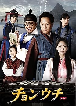 【中古】チョンウチ DVD-BOX II