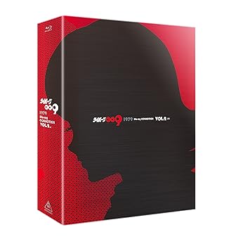 【中古】【39shop】サイボーグ009★1979 Blu-ray COLLECTION VOL.2完初回生産限定(良い)|アトリエ絵利奈