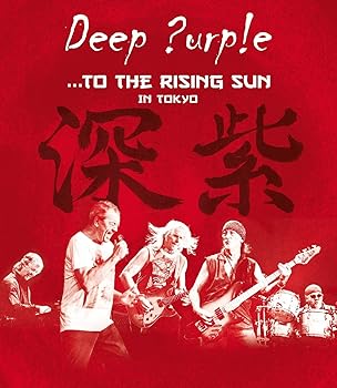 【中古】To the Rising Sun In Tokyo [Blu-ray]