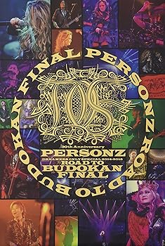 【中古】DREAMERS ONLY SPECIAL 2014-2015 ROAD TO BUDOKAN FINAL [DVD]