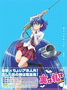 【中古】実は私は 2 [DVD]