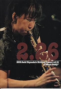 【中古】2.26 早坂紗知 Birthday Concert vol.19 at 江古田 Buddy in 2005 N-007 [DVD]