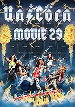 【中古】【39shop】奥田民生50祭&ldquo;もみじまんごじゅう"★[DVD]（良い）｜アトリエ絵利奈