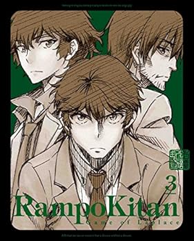 【中古】【39shop】乱歩奇譚★Game of Laplace 3 完全生産限定版 [Blu-ray]（良い）｜アトリエ絵利奈