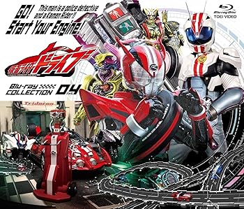 【中古】【39shop】仮面ライダードライブ★Blu-ray COLLECTION 4完（良い）｜アトリエ絵利奈