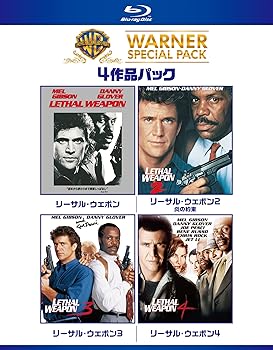 【中古】リーサル・ウェポン ワーナー・スペシャル・パック4枚組初回限定生産 [Blu-ray]