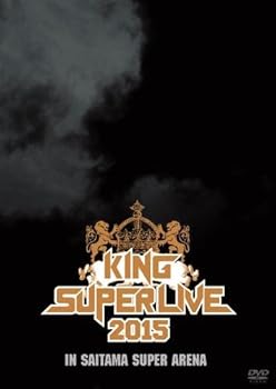 【中古】KING SUPER LIVE 2015 [DVD]