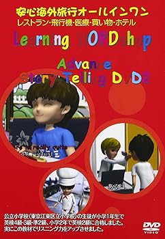 【中古】安心海外旅行オールインワン [DVD]