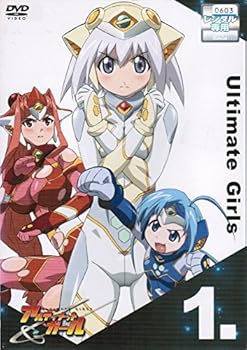 【中古】UG★アルティメットガール [レンタル落ち] 全4巻セット [マーケットプレイス DVDセット] 27,423円