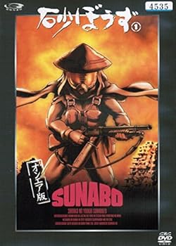 【中古】【39shop】砂ぼうず★[レンタル落ち] 全12巻セット [マーケットプレイス DVDセット]（良い）｜アトリエ絵利奈