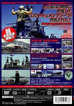 【中古】アメリカ海軍 第七艦隊 世界最強の全貌! [DVD]DFM-001