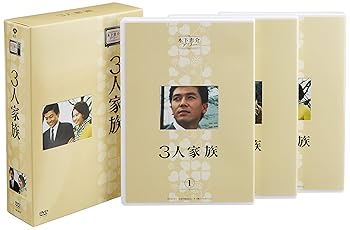 【中古】【39shop】木下恵介生誕100年★木下恵介アワー「3人家族」DVD-BOX5枚組(非常に良い)｜アトリエ絵利奈