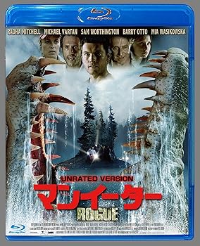 【中古】マンイーター アンレイテッド・バージョン [Blu-ray]