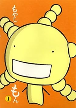 【中古】【39shop】もやしもん★全4巻セット [マーケットプレイス DVDセット](非常に良い)｜アトリエ絵利奈