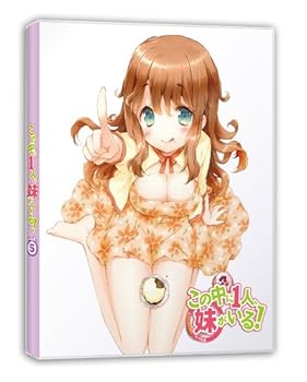 【中古】【39shop】この中に1人、妹がいる!★Vol.5 [Blu-ray](非常に良い)｜アトリエ絵利奈