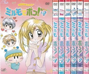【中古】ミルモでポン！4ねんめ：6巻セット[レンタル落ち]