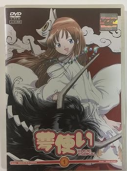 【中古】夢使い [レンタル落ち] 全6巻 [マーケットプレイスDVDセット商品]