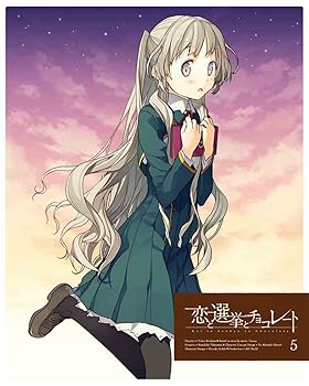 【中古】恋と選挙とチョコレート 5完全生産限定版 [DVD]