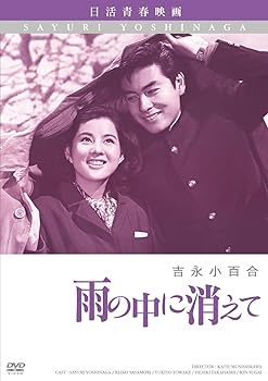 【中古】【39shop】雨の中に消えて★[DVD](非常に良い)｜アトリエ絵利奈