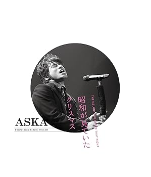 【中古】【39shop】The★melody you heard that night 昭和が見ていたクリスマス [Blu-ray](非常に良い)｜アトリエ絵利奈
