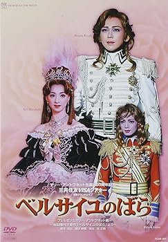 【中古】『ベルサイユのばら-フェルゼンとマリーアントワネット編-』 [DVD]